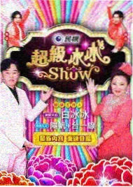 青鸟影视读者来稿核对资讯配图